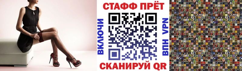 Где купить Щучье МАРИХУАНА  Метадон  Мефедрон  Кокаин  Галлюциногенные грибы 