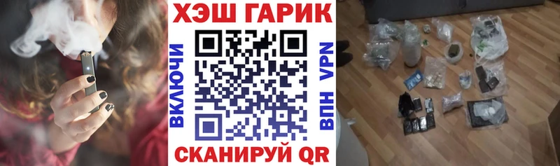 ссылка на мегу маркетплейс  Щучье  ГАШИШ Ice-O-Lator  закладки 