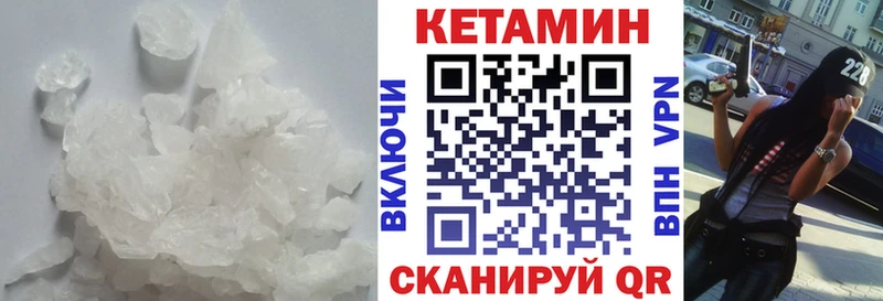 kraken рабочий сайт  где найти наркотики  Щучье  Кетамин ketamine 