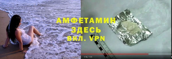 скорость mdpv Богданович