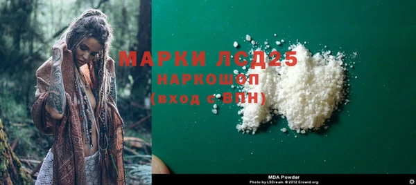 метамфетамин Богородск