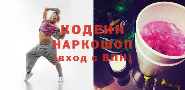 метамфетамин Богородск