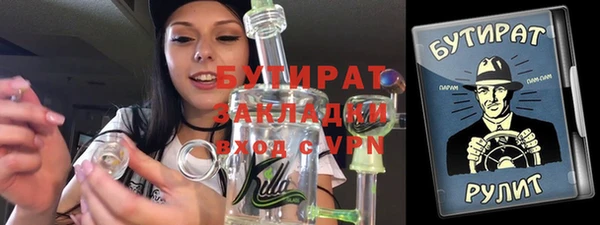 ECSTASY Богородицк