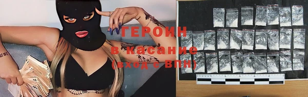 ECSTASY Богородицк