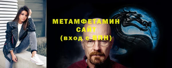 ECSTASY Богородицк
