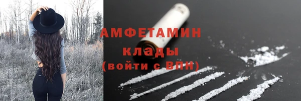метамфетамин Богородск