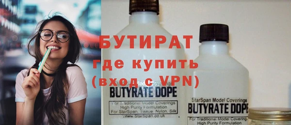 ECSTASY Богородицк