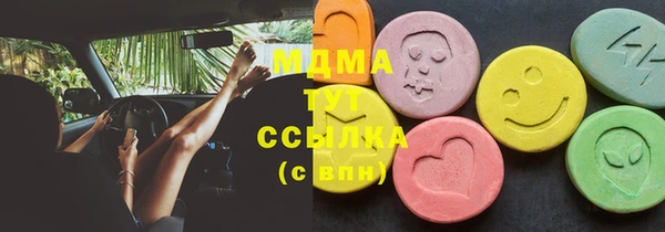 метамфетамин Богородск