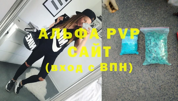метамфетамин Богородск