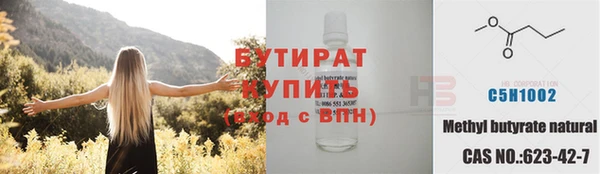 метамфетамин Богородск