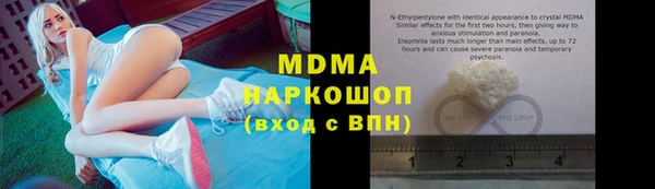скорость mdpv Богданович