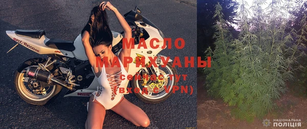 метамфетамин Богородск