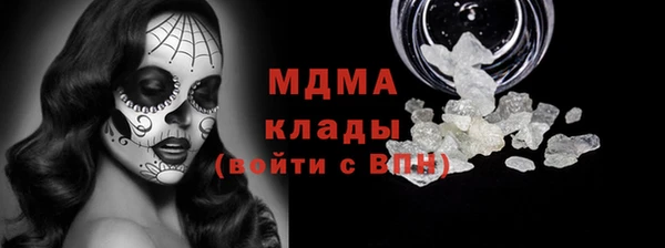 метамфетамин Богородск