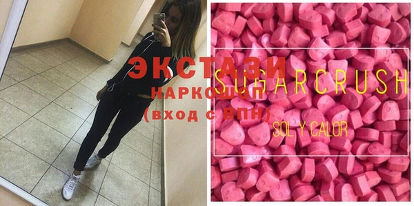 метамфетамин Богородск