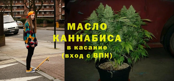 метамфетамин Богородск
