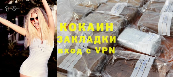 ECSTASY Богородицк