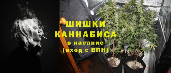 метамфетамин Богородск