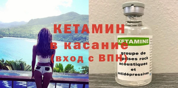 ECSTASY Богородицк
