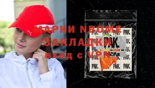 метамфетамин Богородск
