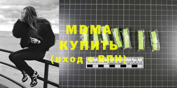 скорость mdpv Богданович