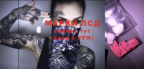 метамфетамин Богородск