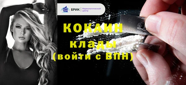 скорость mdpv Богданович