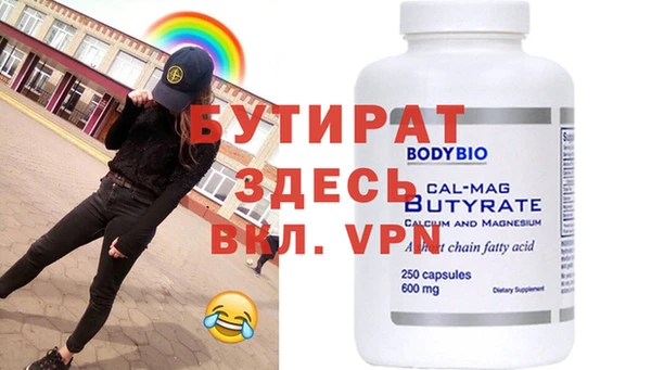 метамфетамин Богородск