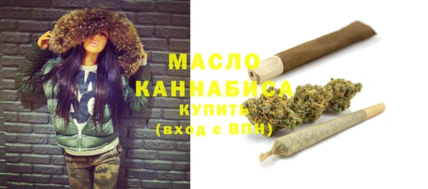 метамфетамин Богородск