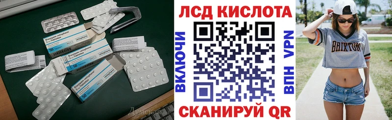 hydra зеркало  магазин  наркотиков  даркнет официальный сайт  Лсд 25 экстази ecstasy  Щучье 