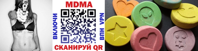 МДМА VHQ  Щучье 
