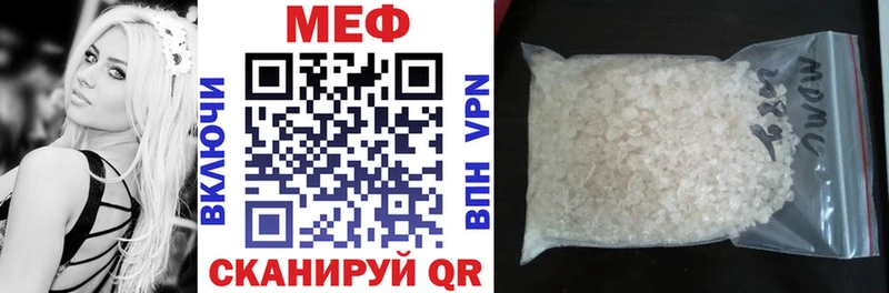 Меф 4 MMC  OMG ссылки  Щучье 