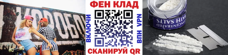 omg зеркало цены Щучье Метамфетамин винт