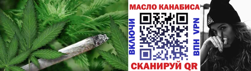 ТГК гашишное масло  KRAKEN вход  Щучье 