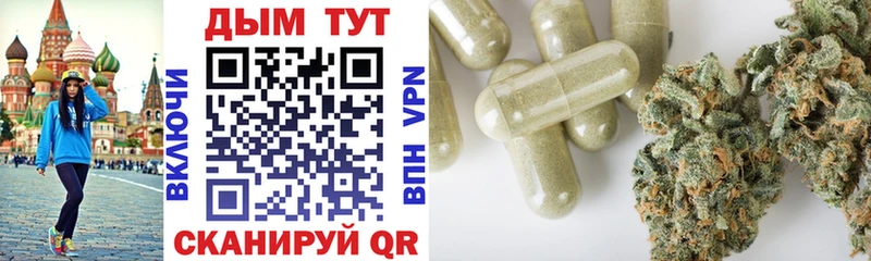 магазин  наркотиков  Щучье  Бошки марихуана Ganja 